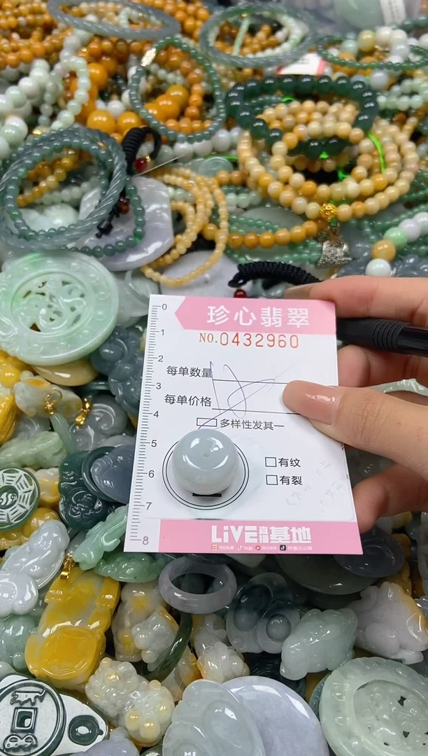 颈饰未镶嵌翡翠闪购0432960