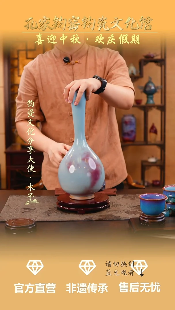 摆件孔家钧窑钧瓷欣赏-鹅颈瓶