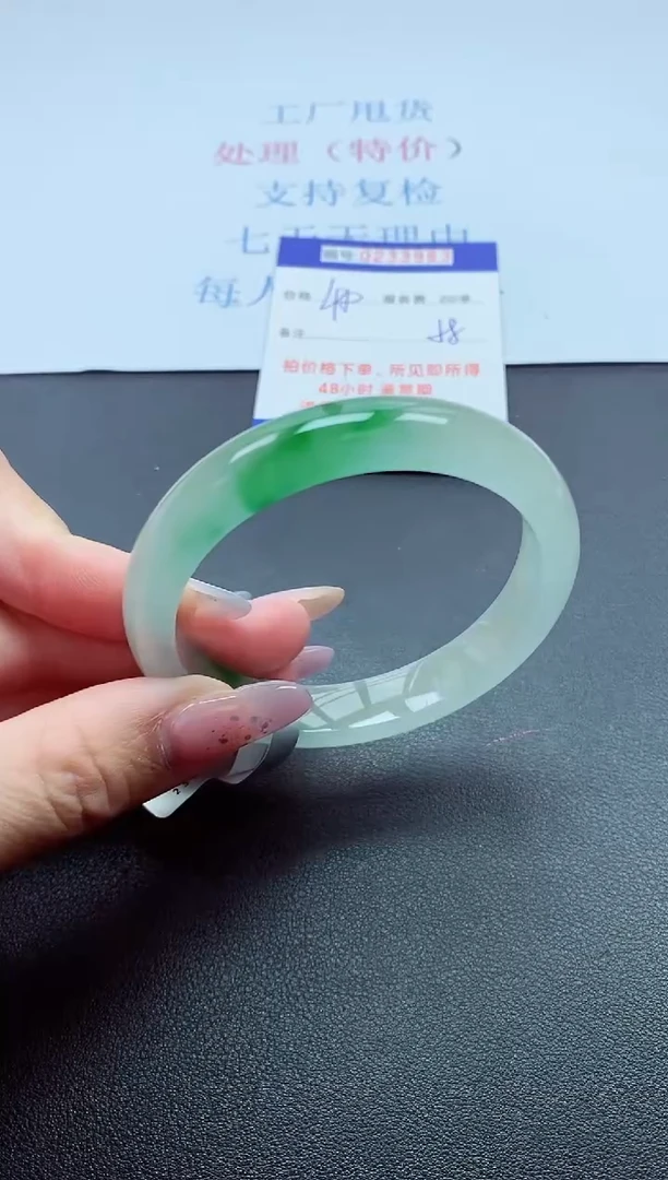 以实物为准0000233983