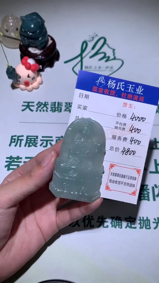 未镶嵌定制翡翠-毛货不退不换-
