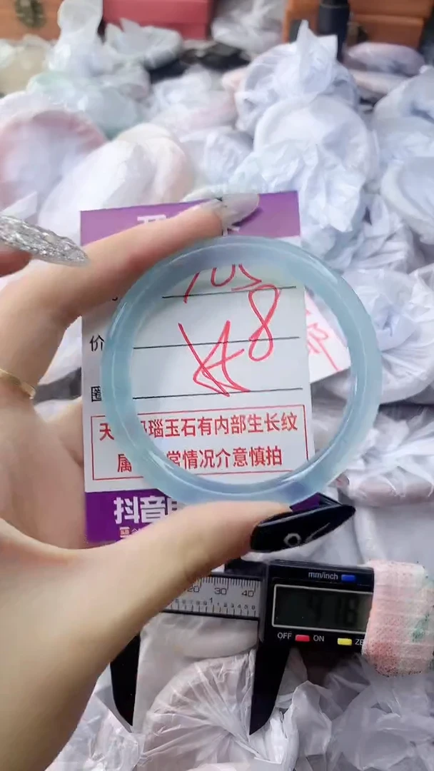 玛瑙/玉髓手镯未镶嵌705