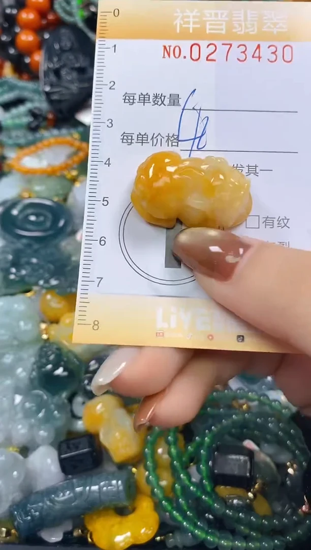 颈饰未镶嵌翡翠闪购0273430