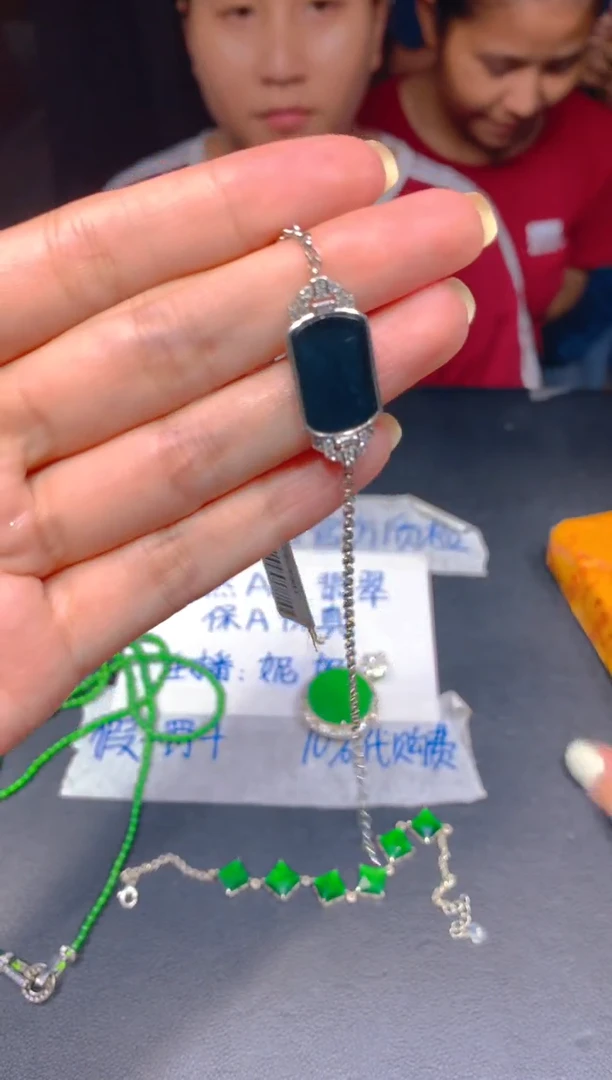 定制翡翠未镶嵌357多样性发货（发其一）