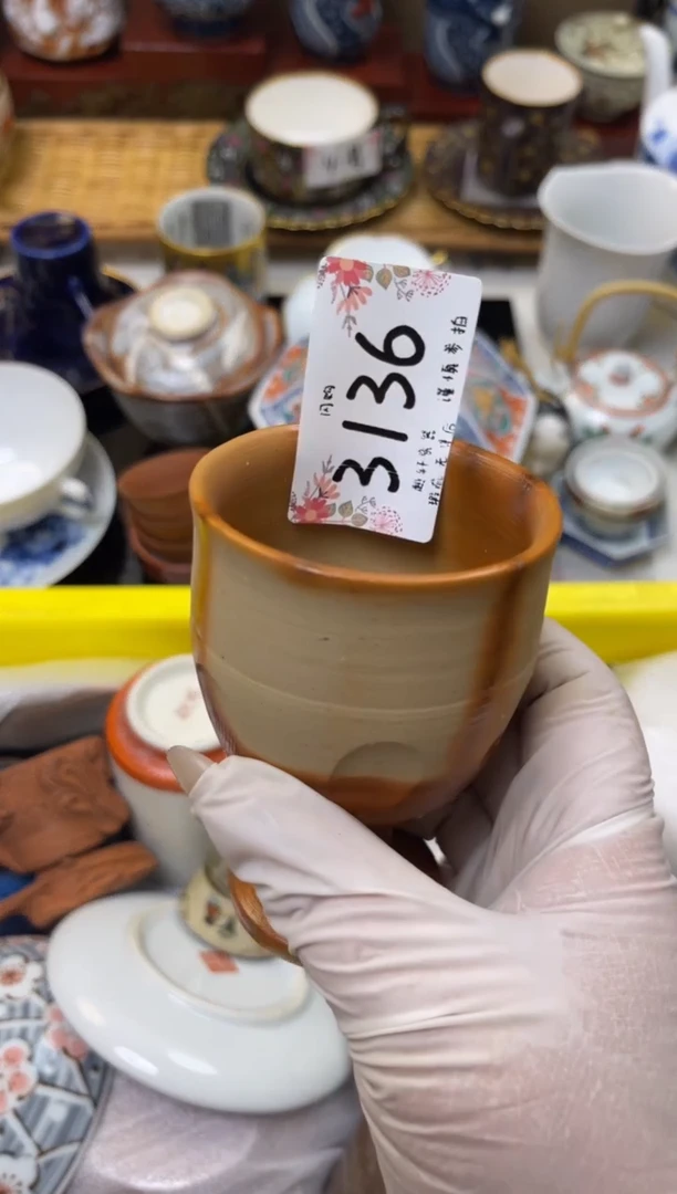 【闪购商品】轩轩瓷器 闪购类型 定向 qq