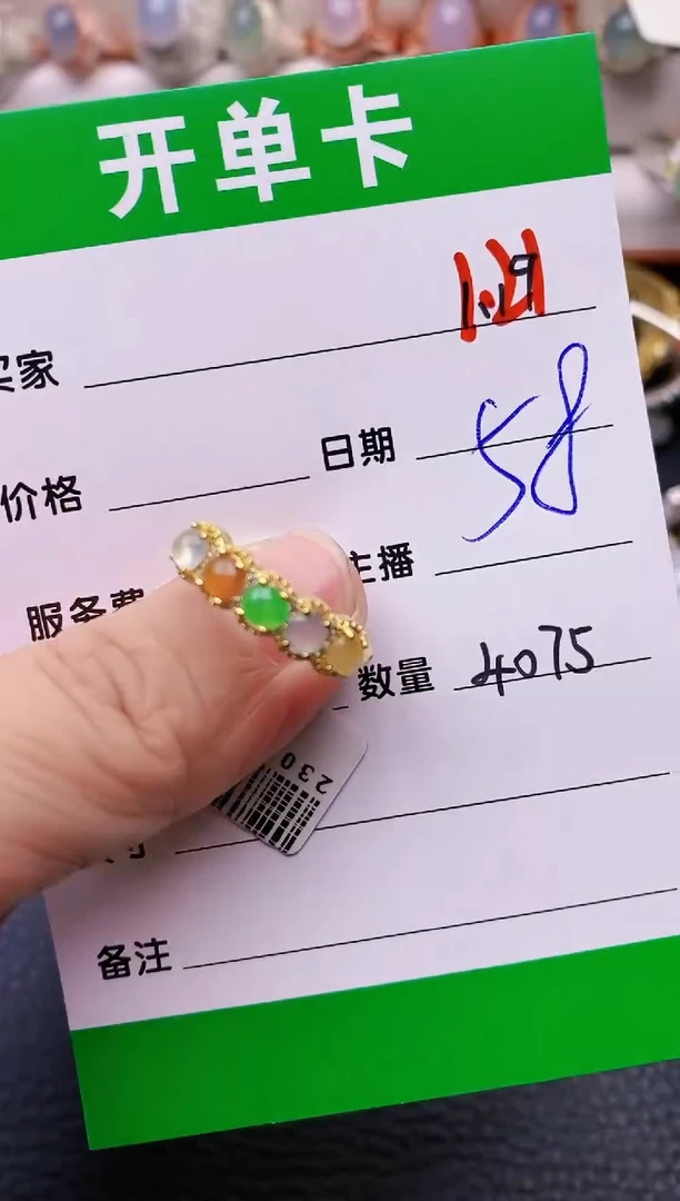 【闪购商品】翡翠戒指银S925镶嵌4075