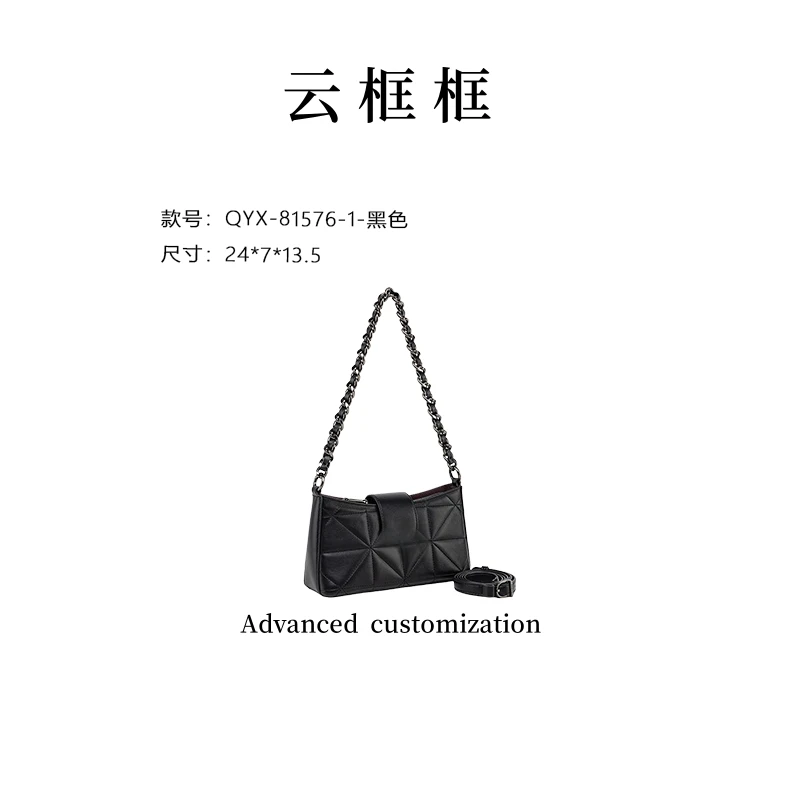【云云甄选】QYX-81576-1-黑色 单肩包手机袋耐磨肩包简约风