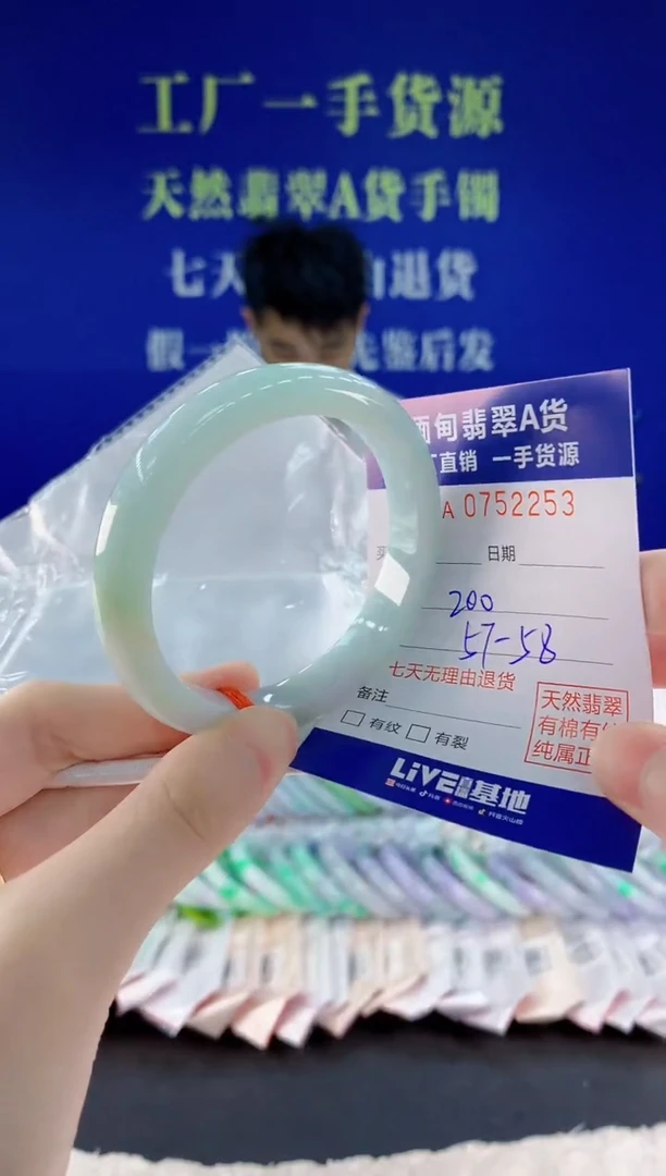 未镶嵌手镯翡翠53天然翡翠A货