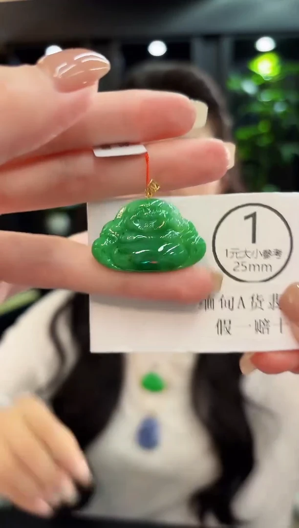 吊坠(不含链)18K金镶嵌翡翠 缅料A货/支持复检/一件