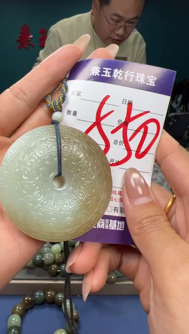 【闪购商品】和田玉颈饰未镶嵌和田玉