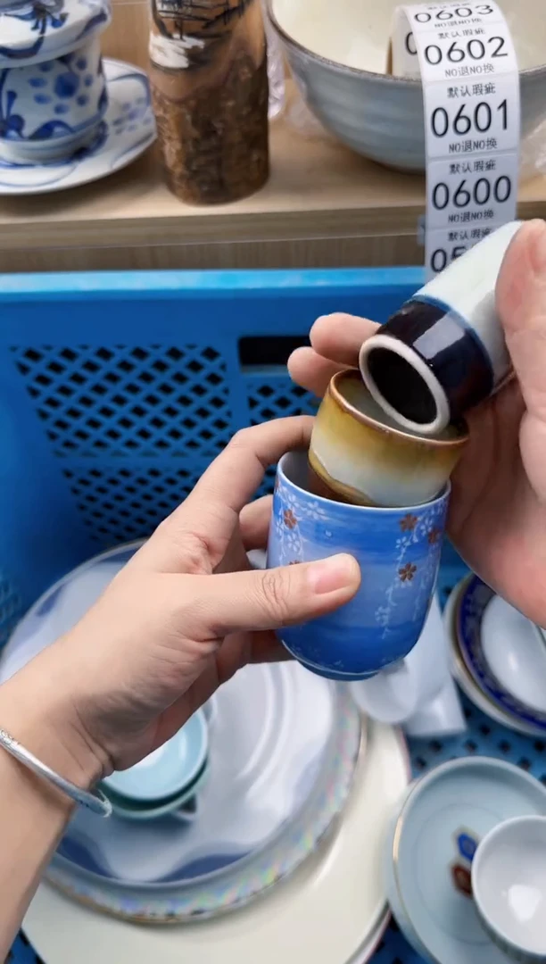 597回流瓷器，默认微瑕，18包邮