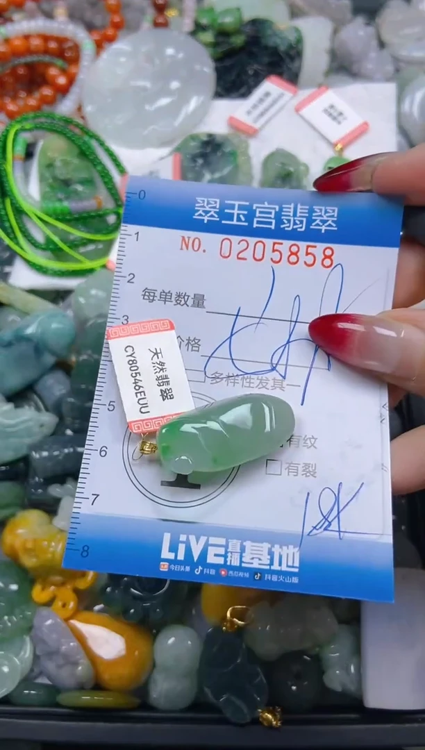 颈饰18K金镶嵌翡翠闪购C0205858