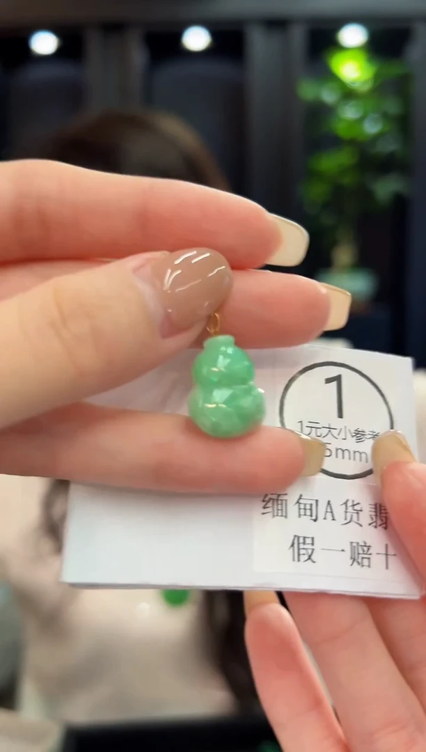 吊坠(不含链)18K金镶嵌翡翠 缅料A货/支持复检/一件