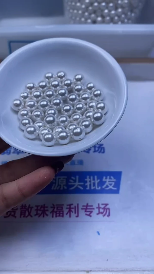 未镶嵌散珠拼合珍珠（马贝珠）B781 白贝珠8mm25个8.8元