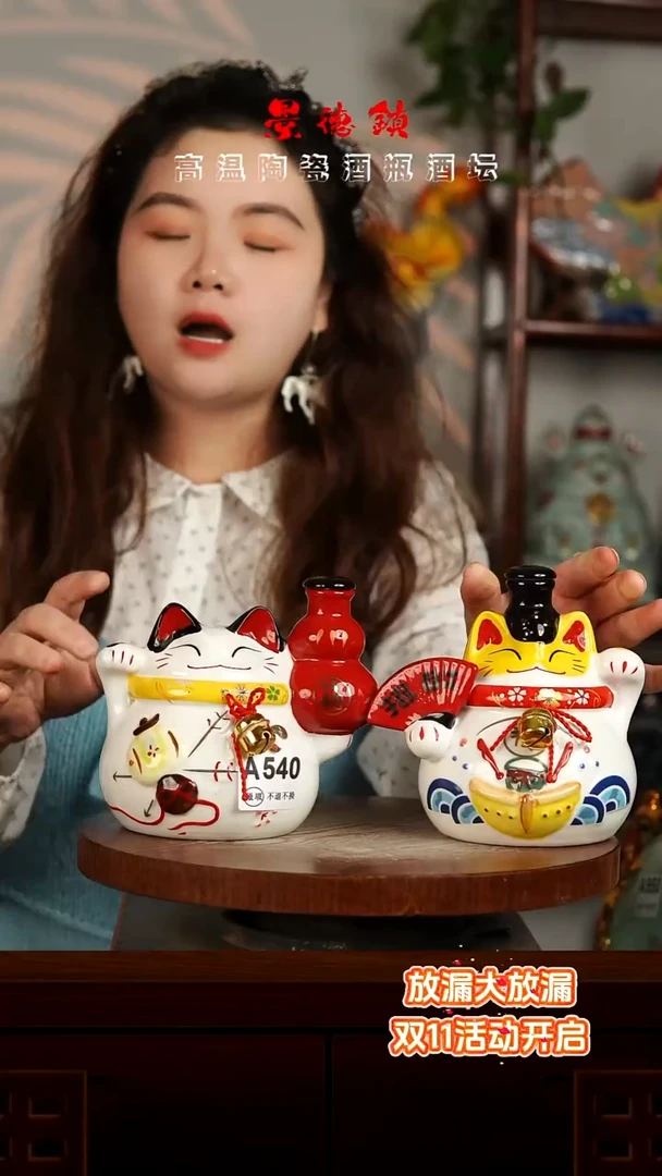 景德镇垚晶陶瓷微瑕1斤A540一对猫