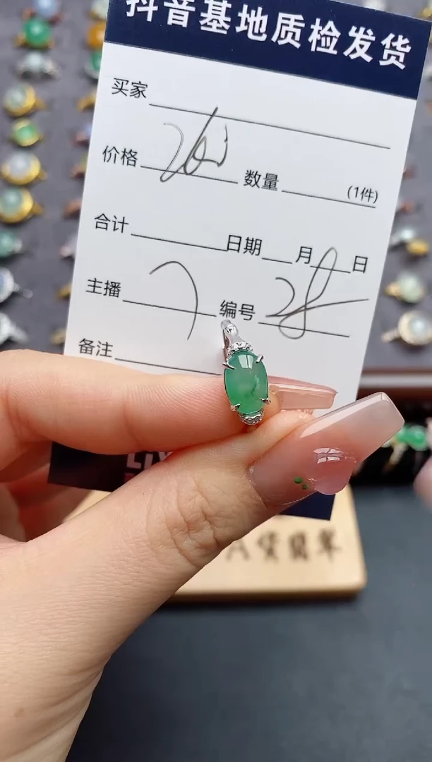 银S925镶嵌戒指翡翠.