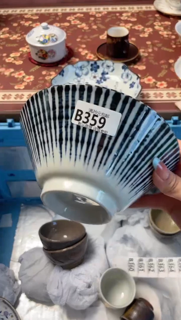 瓷片v****n瓷器瓷器B359
