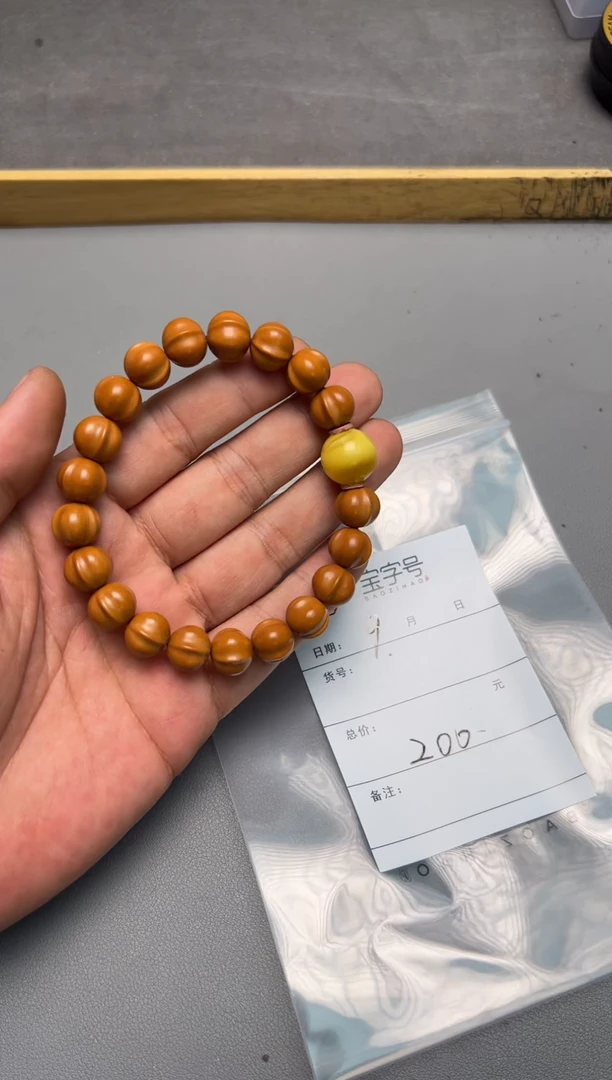 【闪购商品】核桃手串未镶嵌305730573057