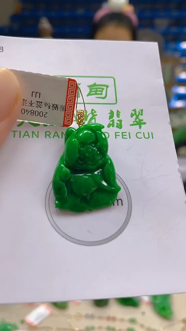 颈饰18K金镶嵌翡翠新号开播 全场乱卖