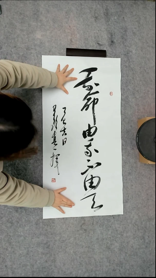 书法吕老师书法作品