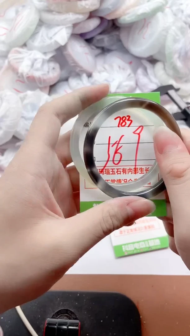 玛瑙/玉髓手镯未镶嵌783