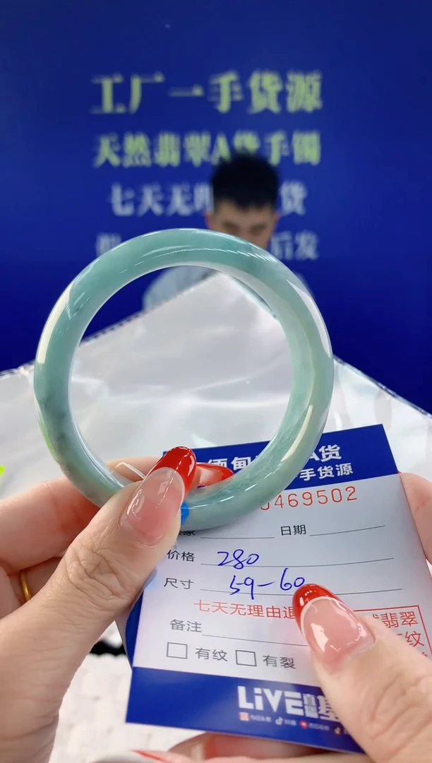 【闪购商品】翡翠手镯未镶嵌02天然A货翡翠