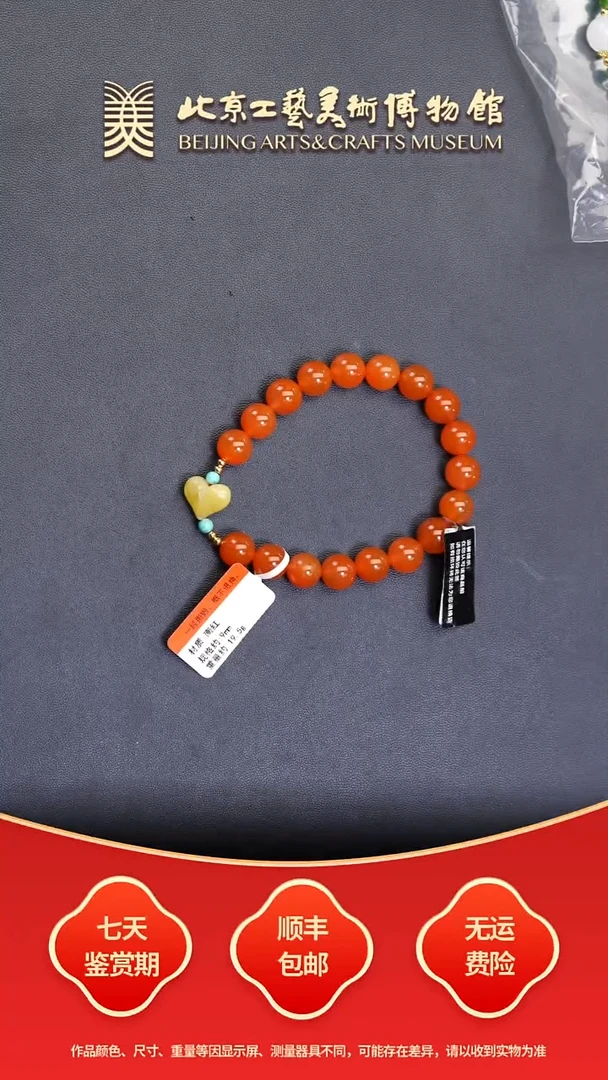 未镶嵌串南红玛瑙C0101GMD202珠串