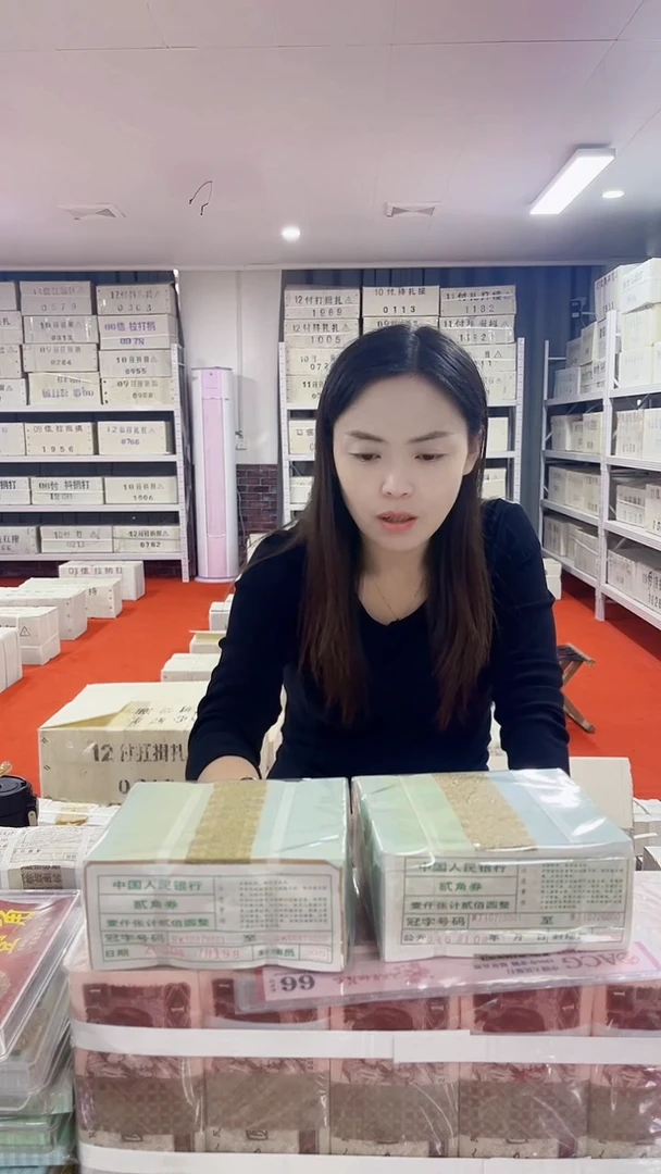 第四套人民币退市纸币005MM98253333整捆千张连号