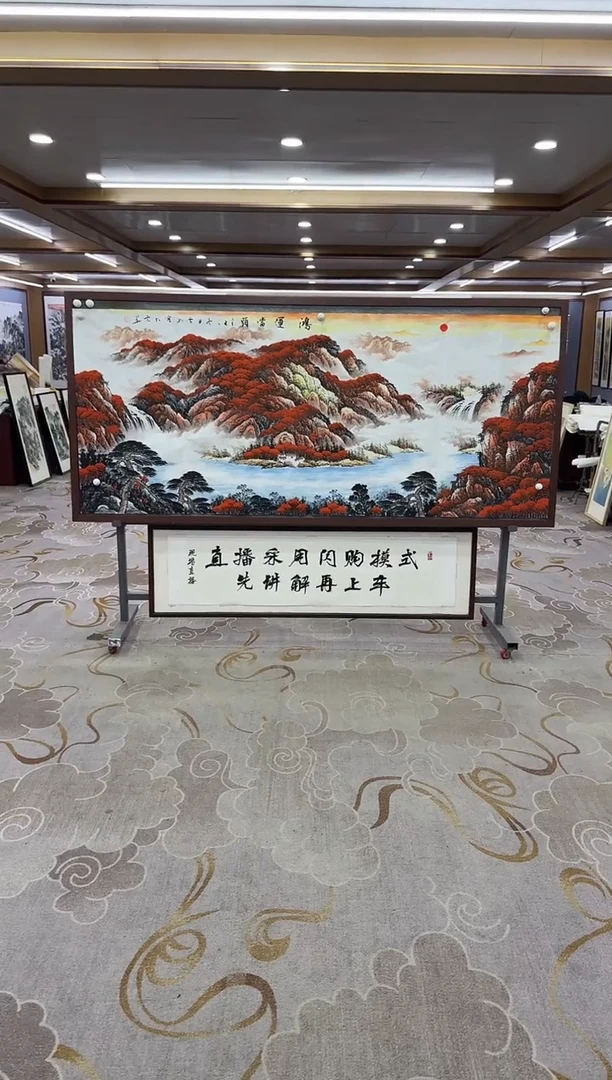 【闪购商品】绘画绘画Y-刘雪红-小八尺-山水画