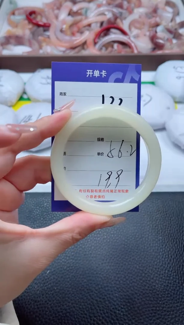 【闪购商品】石英质玉手镯未镶嵌133-56