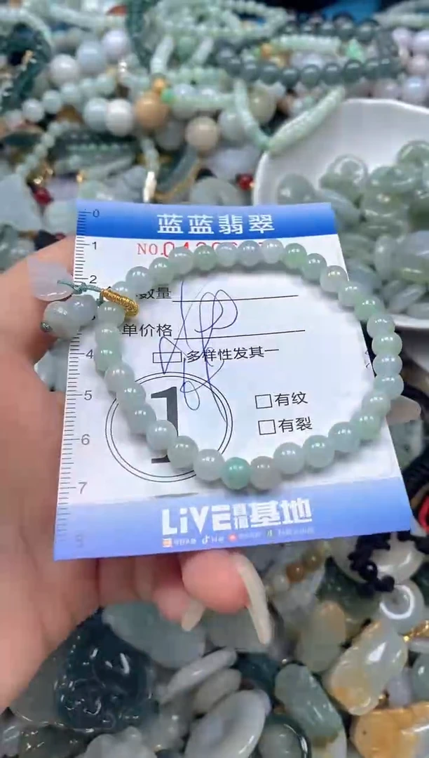 颈饰未镶嵌翡翠闪购0420647qq