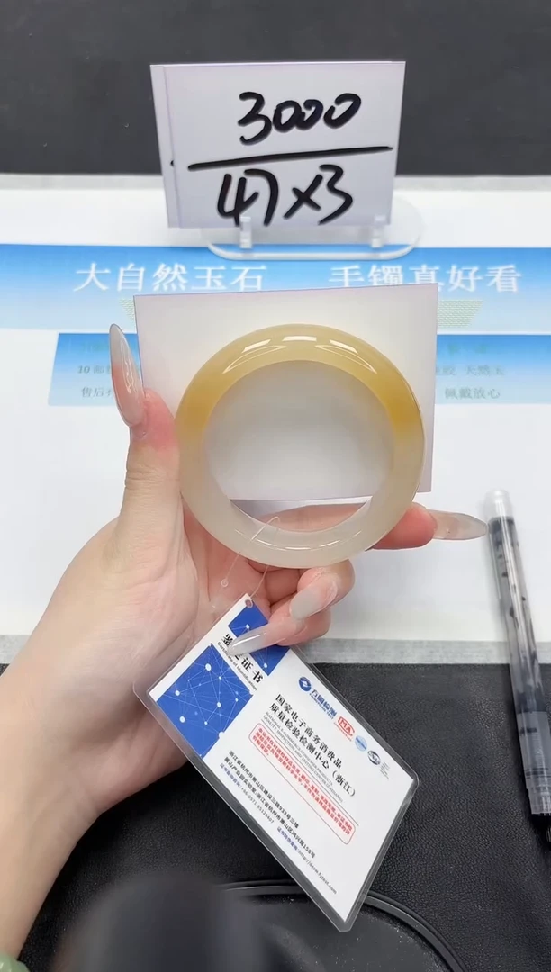 未镶嵌手镯石英质玉44-58