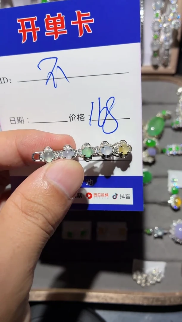 颈饰银S925镶嵌翡翠不****饼0617863492