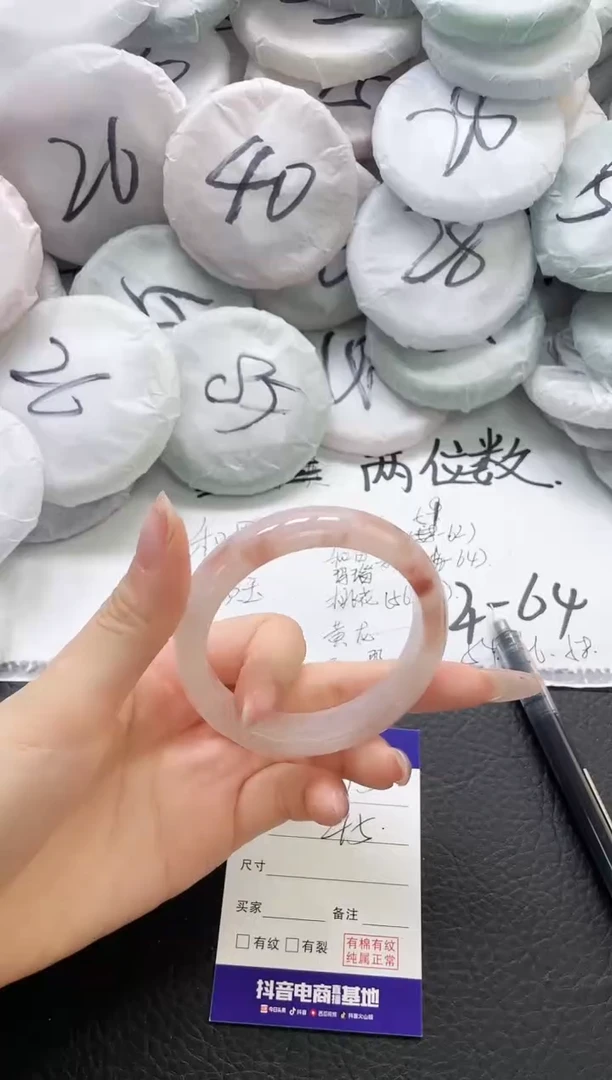 未镶嵌手镯石英质玉113-56