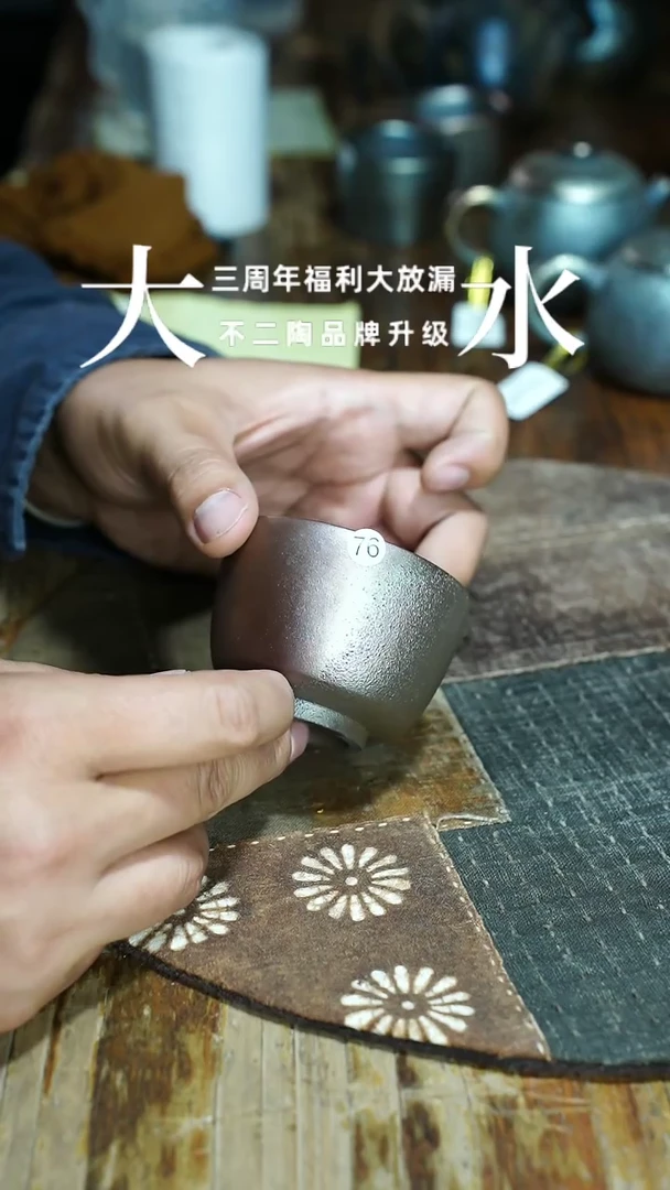 杯B76号柴烧柴烧柴烧柴烧杯