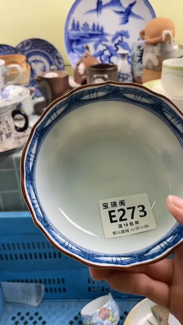 其他城***官默认微瑕 介意勿拍E273