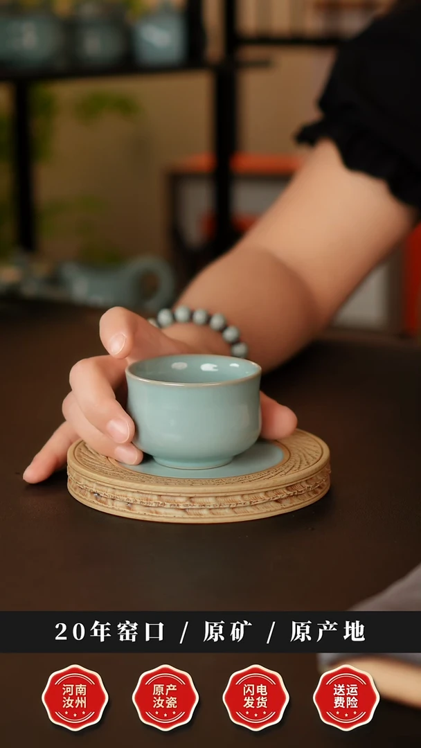 摆件天熙汝瓷如意杯支钉烧