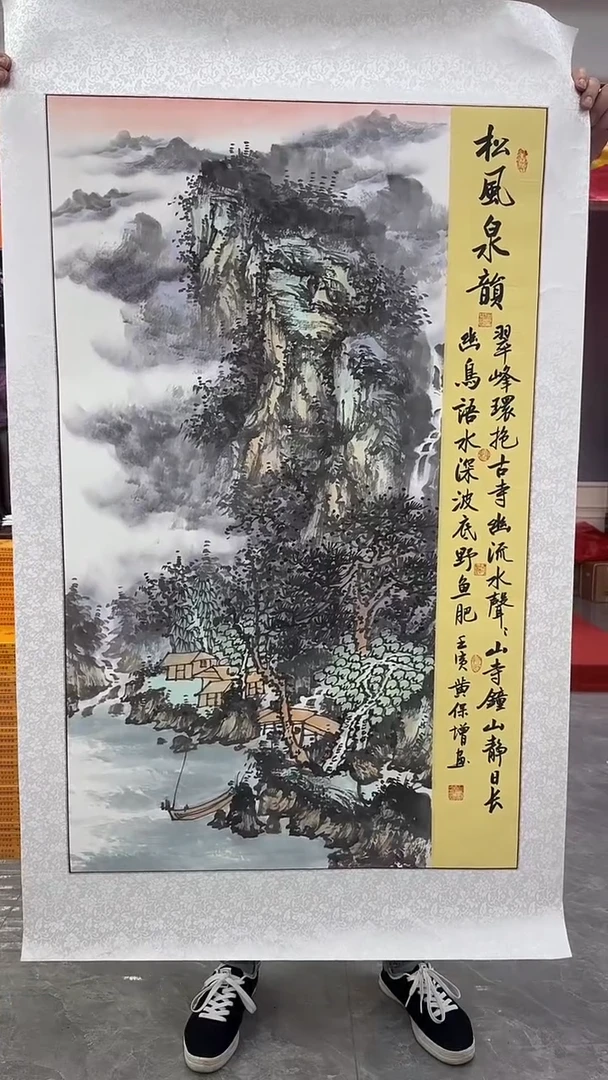 国画国画国画国画国画国画
