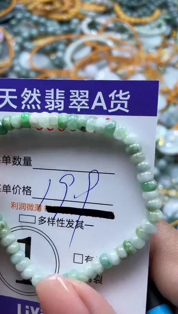 翡翠未镶嵌颈饰08860