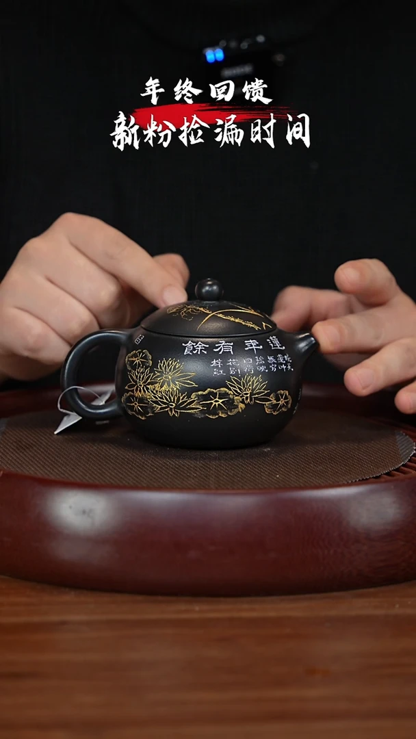 【闪购商品】紫砂茶壶XC-宜兴紫砂壶H5084