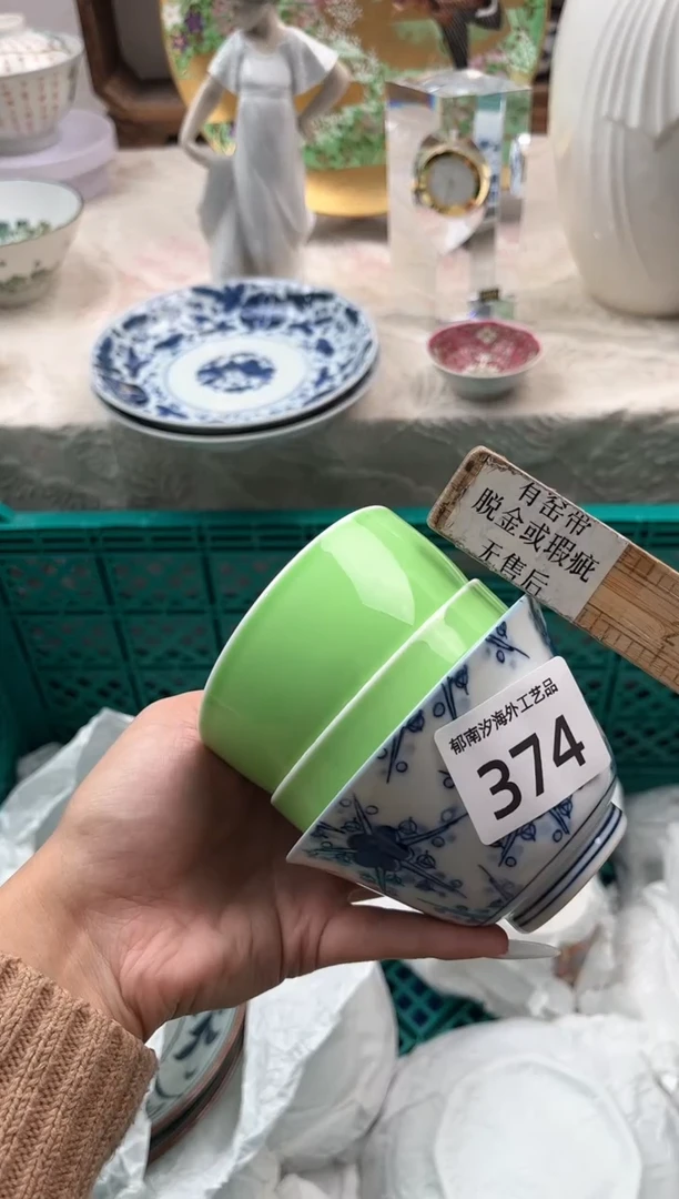 瓷片诺?E         374