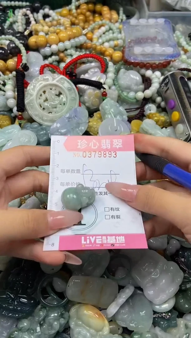 颈饰未镶嵌翡翠闪购0379893