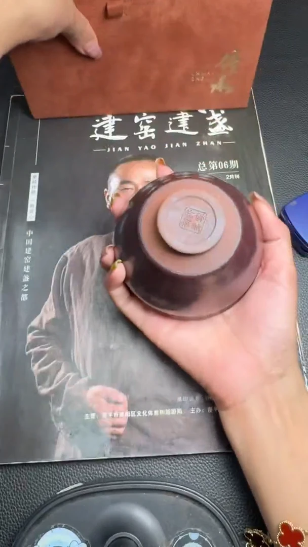 茶盏许家有龙窑柴烧停烧款155