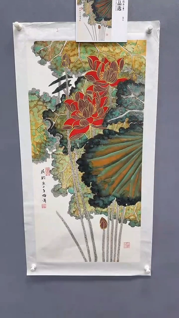 国画梅清绘画4.5pc花鸟画集封面