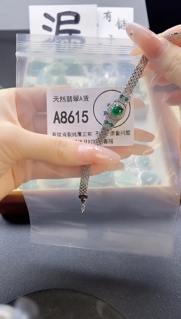吊坠(赠链)未镶嵌翡翠天然翡翠A货