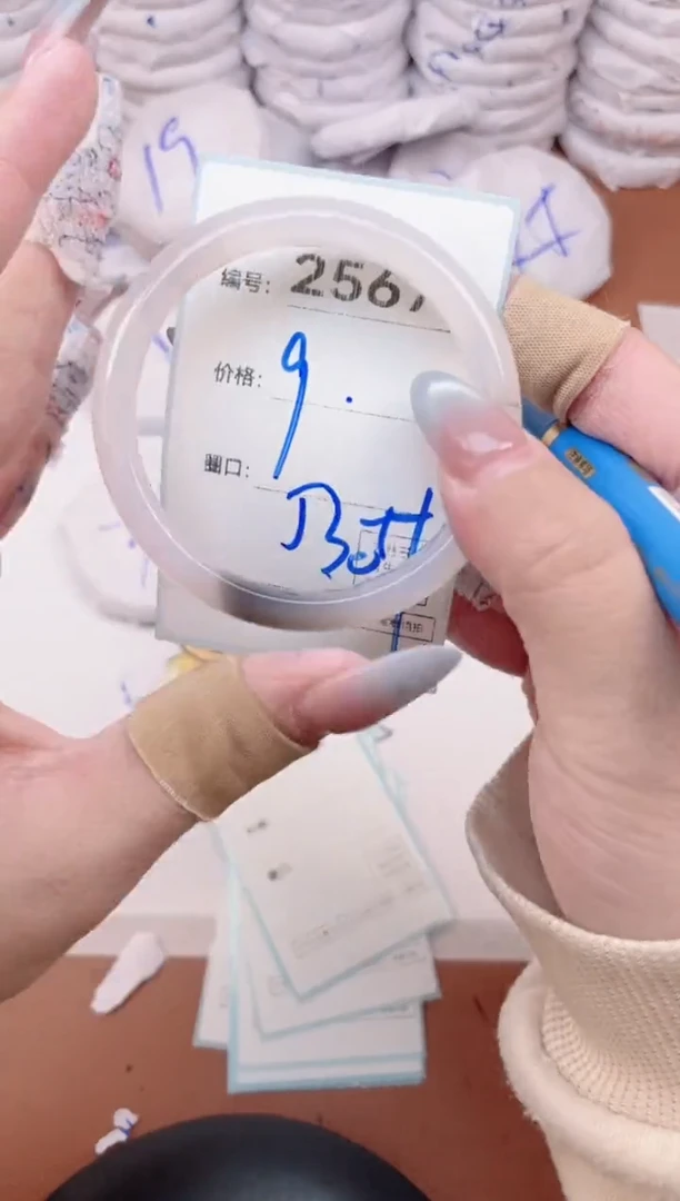 【闪购商品】玛瑙/玉髓手镯未镶嵌2567