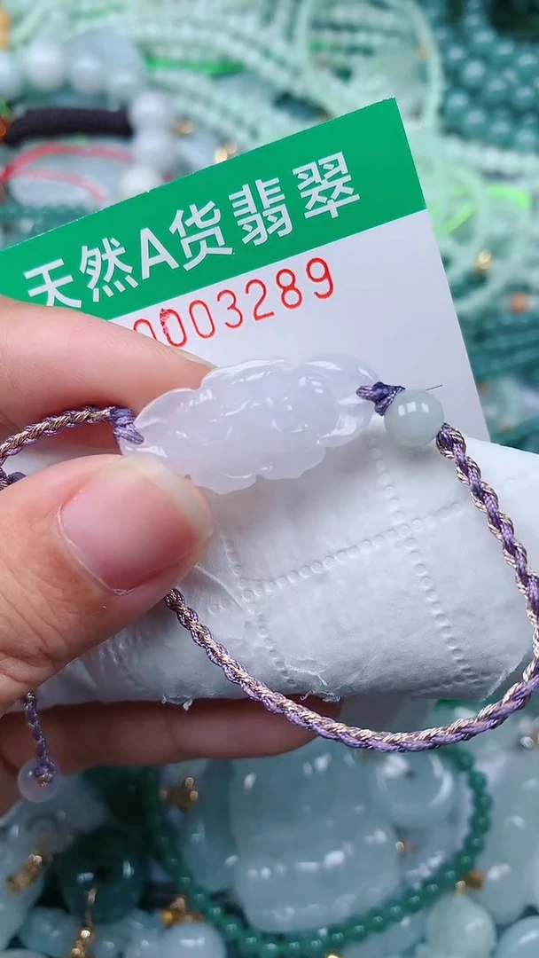 颈饰未镶嵌翡翠.0003289