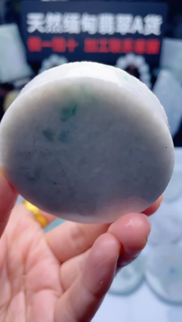 颈饰未镶嵌翡翠华1641