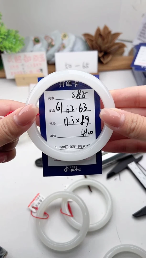 未镶嵌手镯和田玉微色差S85