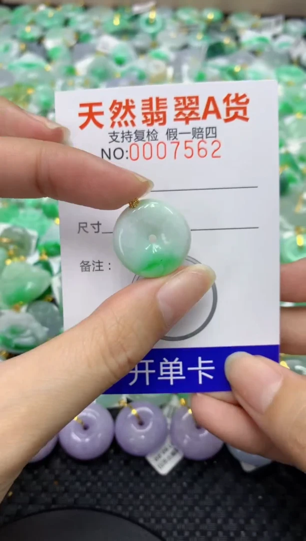 翡翠18K金镶嵌颈饰天然缅甸翡翠A货