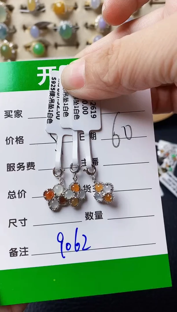 银S925镶嵌戒指翡翠李***89062